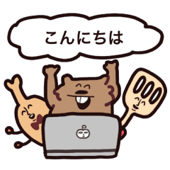 [LINEスタンプ] ならず者ども