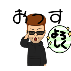 [LINEスタンプ] ダサいパイセン