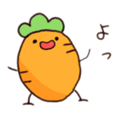 [LINEスタンプ] キャロットオブキャロット君スタンプ