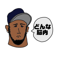 [LINEスタンプ] アメリカンギャングスタラッパー野球少年