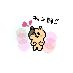 [LINEスタンプ] おハムのほにー