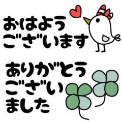 [LINEスタンプ] mottoの大人シンプル♡毎日2