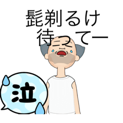 [LINEスタンプ] ざ、あべっくとの日常