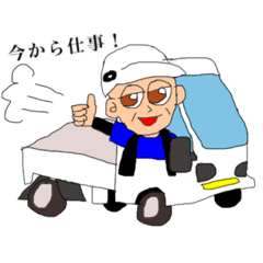 [LINEスタンプ] おとうぴー①