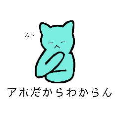 [LINEスタンプ] 個性豊かなカラフルにゃんこたち