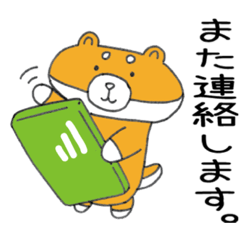 [LINEスタンプ] 無難に使える猫と柴犬