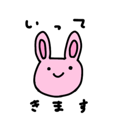 [LINEスタンプ] 便利なうさぎとにんじん