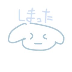 [LINEスタンプ] むかつくやつら⑴