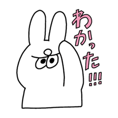 [LINEスタンプ] yasagure うさぎ