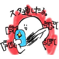 [LINEスタンプ] ぼうにんげん☆すたんぷ！