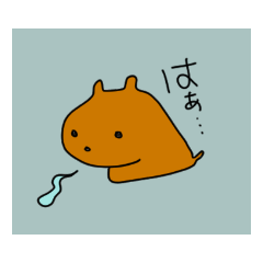 [LINEスタンプ] お返事なの