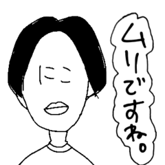 [LINEスタンプ] nicoの