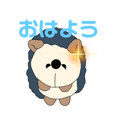 [LINEスタンプ] 愛のハリネズミ