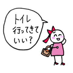 [LINEスタンプ] お腹が弱い人のためのスタンプPART2！