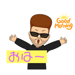 [LINEスタンプ] 優しい不良