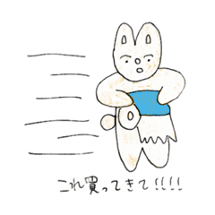 [LINEスタンプ] ゆるウサギの日常スタンプ！