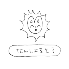 [LINEスタンプ] 長崎弁ゆるウサギスタンプ