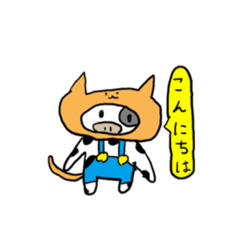 [LINEスタンプ] 3726 ニャンウシ スタンプ