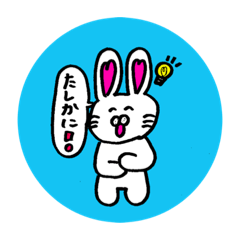 [LINEスタンプ] うさっぴとはなはなLINEスタンプ