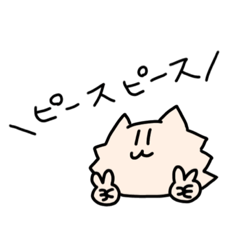 [LINEスタンプ] オワタキャッツスタンプ第3弾✌︎︎