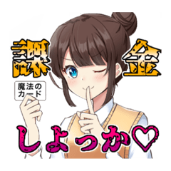 [LINEスタンプ] いつものグループスタンプPart2