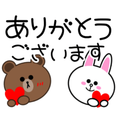 [LINEスタンプ] BROWN ＆ FRIENDS 毎日使えるスタンプ