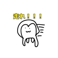 [LINEスタンプ] ゆるいけどゆるくないちょっとゆるい動物