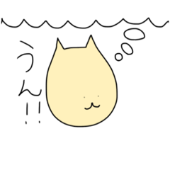 [LINEスタンプ] NYANMA