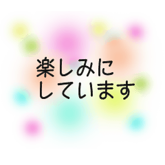 [LINEスタンプ] 【敬語】誰にでも使い易い☆面白い透け感