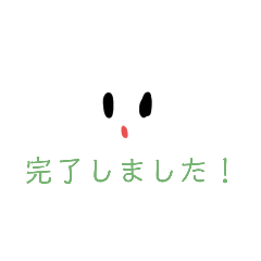 [LINEスタンプ] まんまる スタンプ敬語版