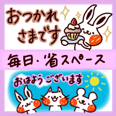 [LINEスタンプ] 【毎日使える】ウサほっぺと仲間たちの画像（メイン）