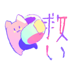 [LINEスタンプ] めいびーきゃっと