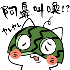 [LINEスタンプ] たわしの阿鼻叫喚