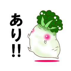 [LINEスタンプ] むっちり大根