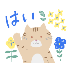 [LINEスタンプ] 茶トラ×北欧スタンプ 日常使い編