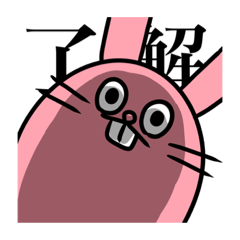 [LINEスタンプ] 前歯ウサ子