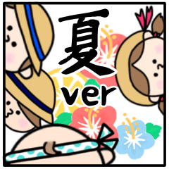 [LINEスタンプ] 【ずっと使える】ぶーきっずfam 【夏ver】