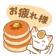 [LINEスタンプ] 癒しキャット