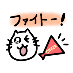 [LINEスタンプ] 日常猫さんスタンプ