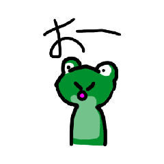 [LINEスタンプ] カエルスタンプの3弾