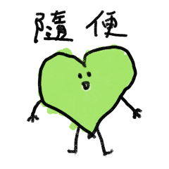 [LINEスタンプ] キャワワハートちゃん