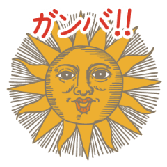 [LINEスタンプ] ボルダリングハウスサニーサイド (修正版）