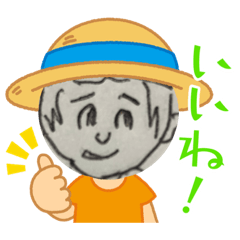 [LINEスタンプ] みよしくん003