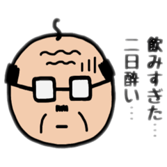 [LINEスタンプ] 主婦が作ったスタンプ4