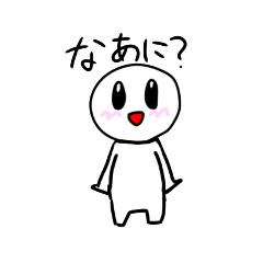 [LINEスタンプ] しらたまごさんのスタンプ