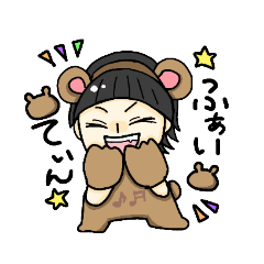 [LINEスタンプ] ぷりちーぼうい