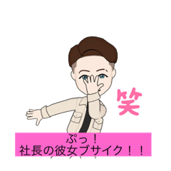 [LINEスタンプ] とある従業員の日々