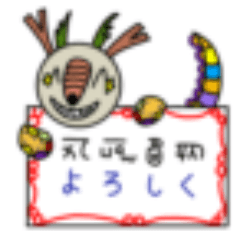 [LINEスタンプ] まきゆめみみずく2 マー龍くん