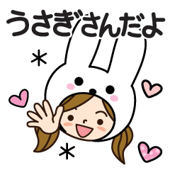 [LINEスタンプ] 毎日使える♡敬語うさぎさんだよ