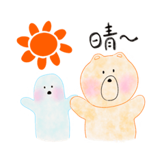 [LINEスタンプ] ごまくま(白背景)